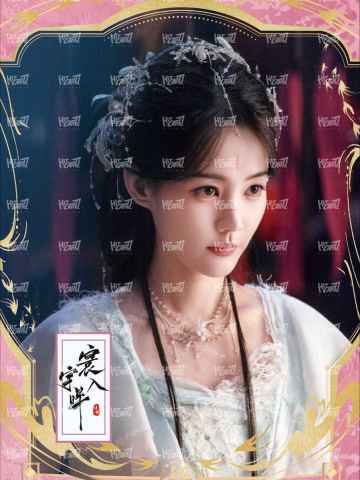 剑道判词卡 小隐藏 2