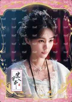 剑道判词卡 小隐藏 2