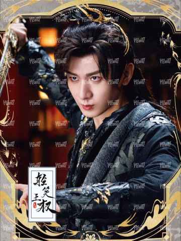 剑道判词卡 小隐藏 1