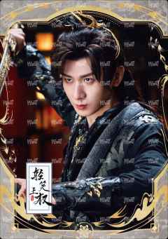 剑道判词卡 小隐藏 1