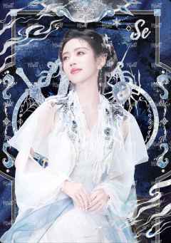 演员亲签卡 黑金折 6