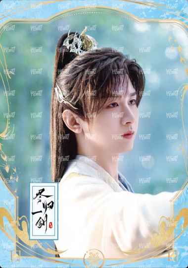 狐妖小红娘-1