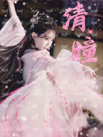 角色名烫色卡 小隐藏 3