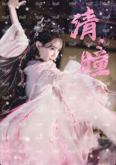 角色名烫色卡 小隐藏 3