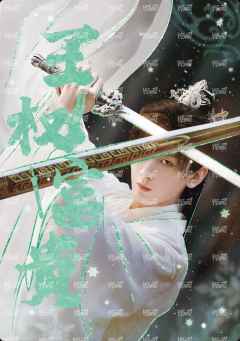 角色名烫色卡 小隐藏 2