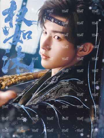 角色名烫色卡 无编 5