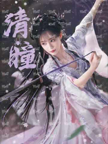 角色名烫色卡 小隐藏 4