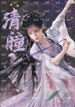 角色名烫色卡 小隐藏 4