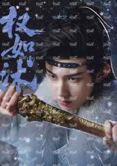 角色名烫色卡 无编 6