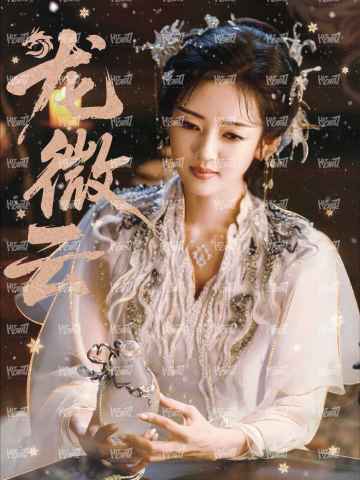 角色名烫色卡 无编 12