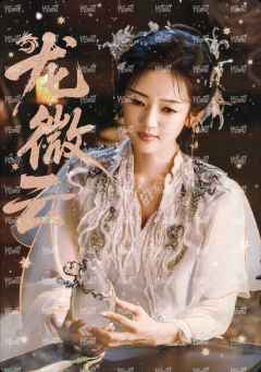 角色名烫色卡 无编 12