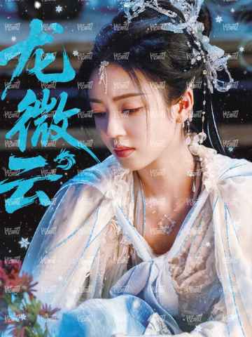 角色名烫色卡 无编 11