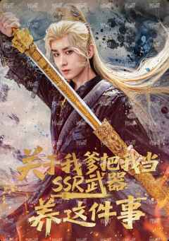 短剧卡 小隐藏 1