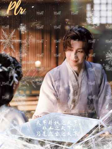 名台词透光藏字Patch卡 2