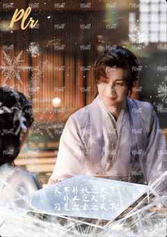 名台词透光藏字Patch卡 2