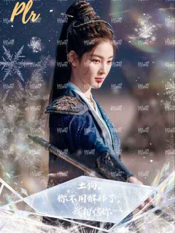 名台词透光藏字Patch卡 7