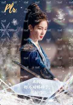 名台词透光藏字Patch卡 7