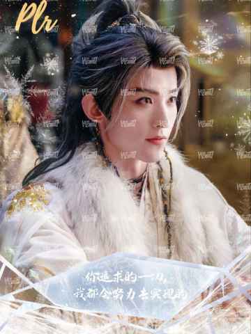 名台词透光藏字Patch卡 6