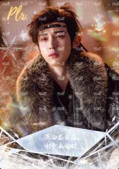 名台词透光藏字Patch卡 5