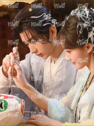 鱼灯荧光油墨卡 9