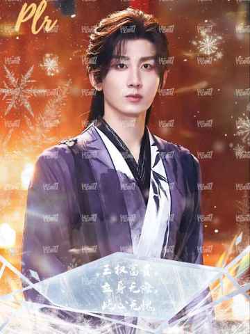 名台词透光藏字Patch卡 1