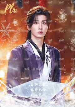 名台词透光藏字Patch卡 1