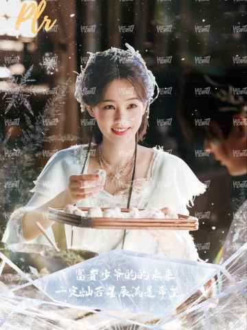 名台词透光藏字Patch卡 4