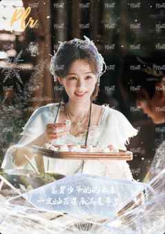 名台词透光藏字Patch卡 4