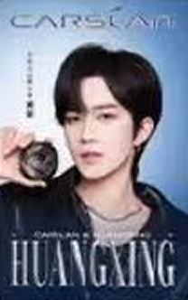 卡姿兰代言2.0寄语小卡 ver.C