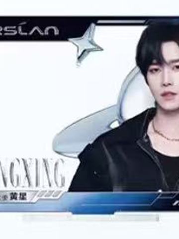 卡姿兰代言2.0立牌