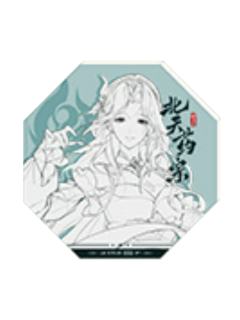 北天药宗-锋芒尽展系列随餐线稿冰箱贴