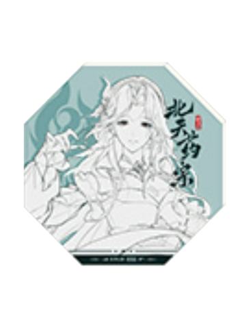 北天药宗-锋芒尽展系列随餐线稿冰箱贴