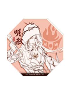 明教-锋芒尽展系列随餐线稿冰箱贴