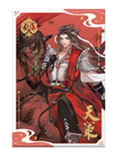 天策-锋芒尽展系列无边色纸