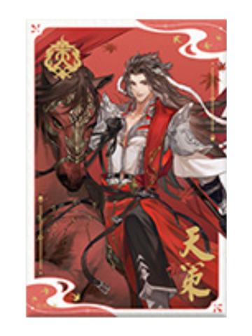 天策-锋芒尽展系列无边色纸