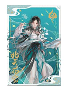 北天药宗-锋芒尽展系列无边色纸