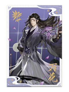 万花-锋芒尽展系列无边色纸