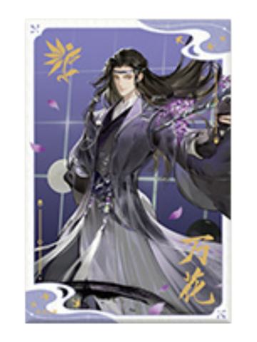 万花-锋芒尽展系列无边色纸