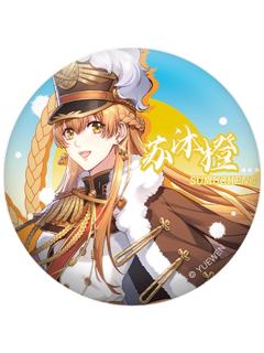 苏沐橙-麦歌系列吧唧