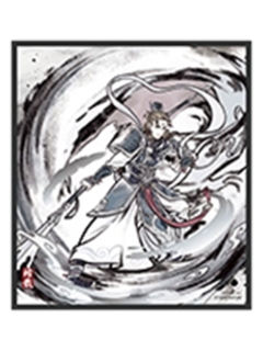 杨戬色纸-神仙同游系列