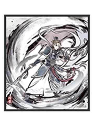 杨戬色纸-神仙同游系列