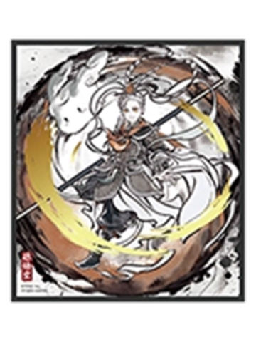 孙悟空色纸-神仙同游系列