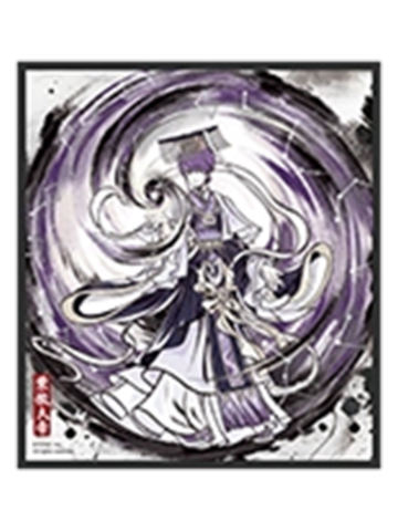 紫薇大帝色纸-神仙同游系列