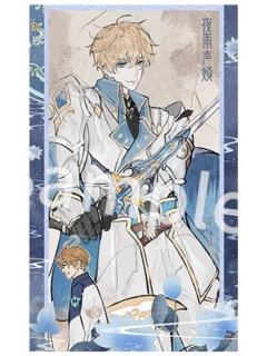 黄少天-荣耀绘卷系列拍立得