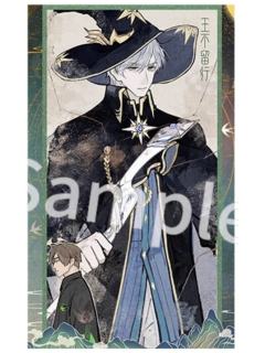 王杰希-荣耀绘卷系列拍立得