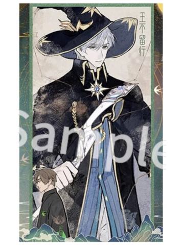 王杰希-荣耀绘卷系列拍立得