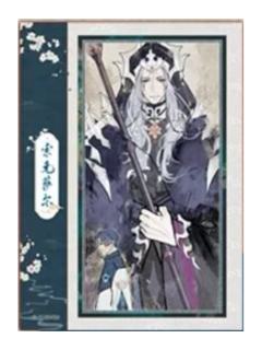 喻文州-荣耀绘卷系列满赠