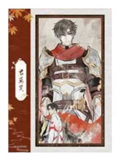 叶修-荣耀绘卷系列满赠