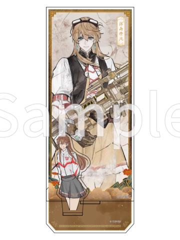 苏沐橙-荣耀绘卷系列立牌