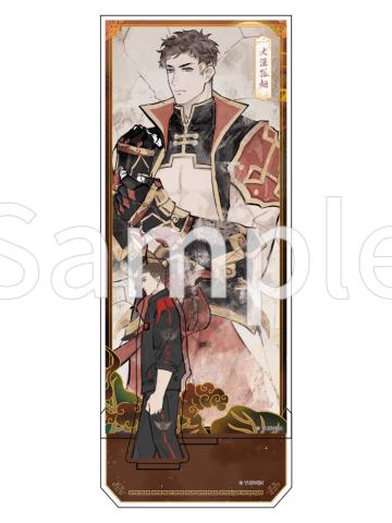 韩文清-荣耀绘卷系列立牌